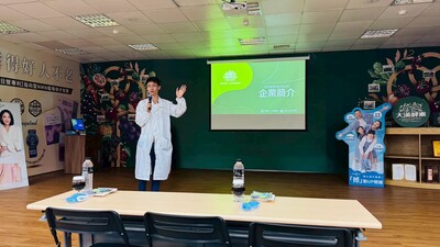 大漢酵素企業參訪-6圖片