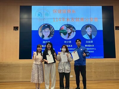 【20250423】系友就業分享會