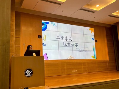 20250423系友就業分享會-2圖片