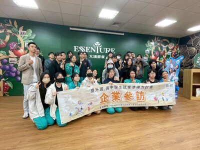 【20260504】松農工農食品加工科蒞系參訪