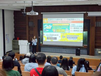 【20260606】準新生座談會 19圖片
