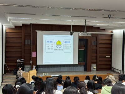 【20260608】實習前說明會暨職安知能講座