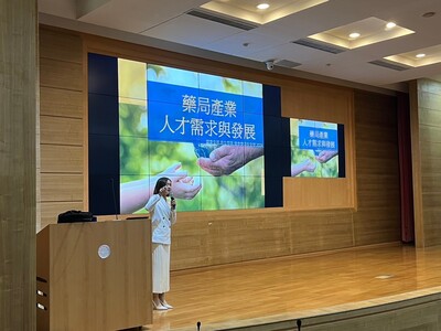 【20241218】民生講座-藥局產業人才需求與發展-1圖片