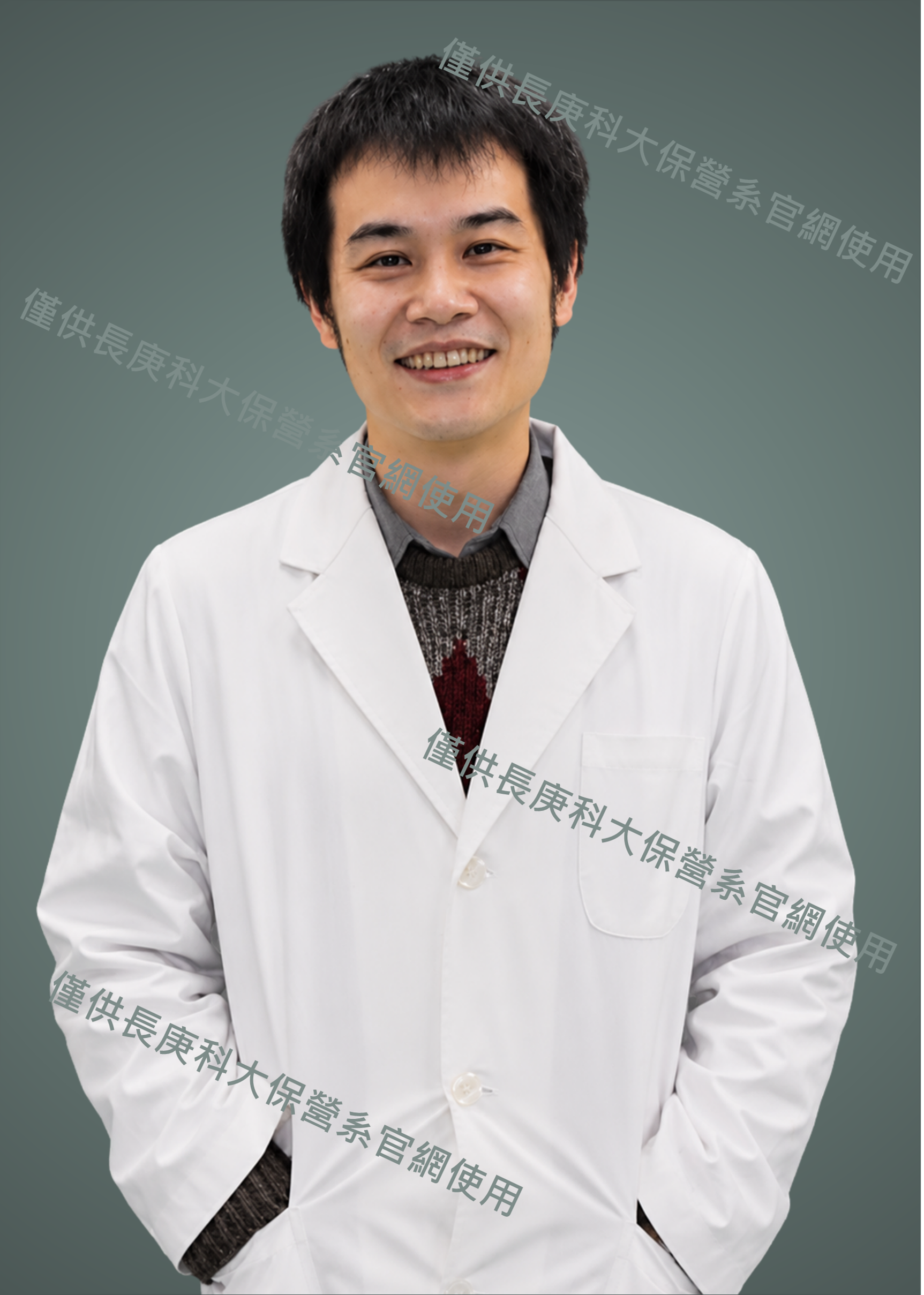 鍾成沛 副教授