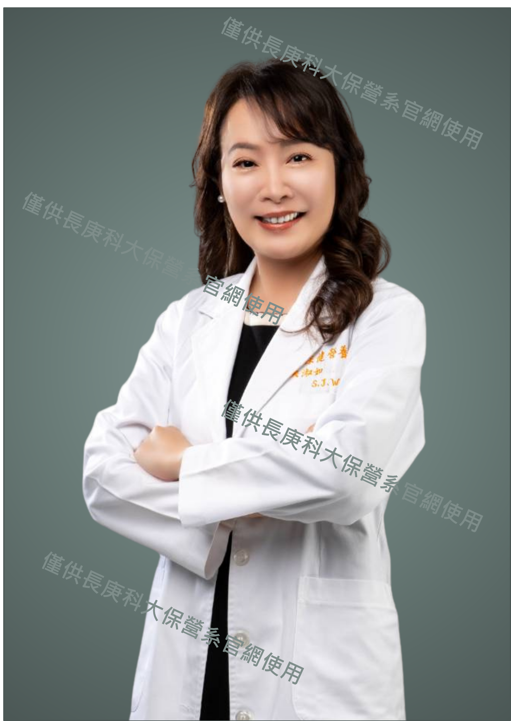 吳淑如 教授兼系主任