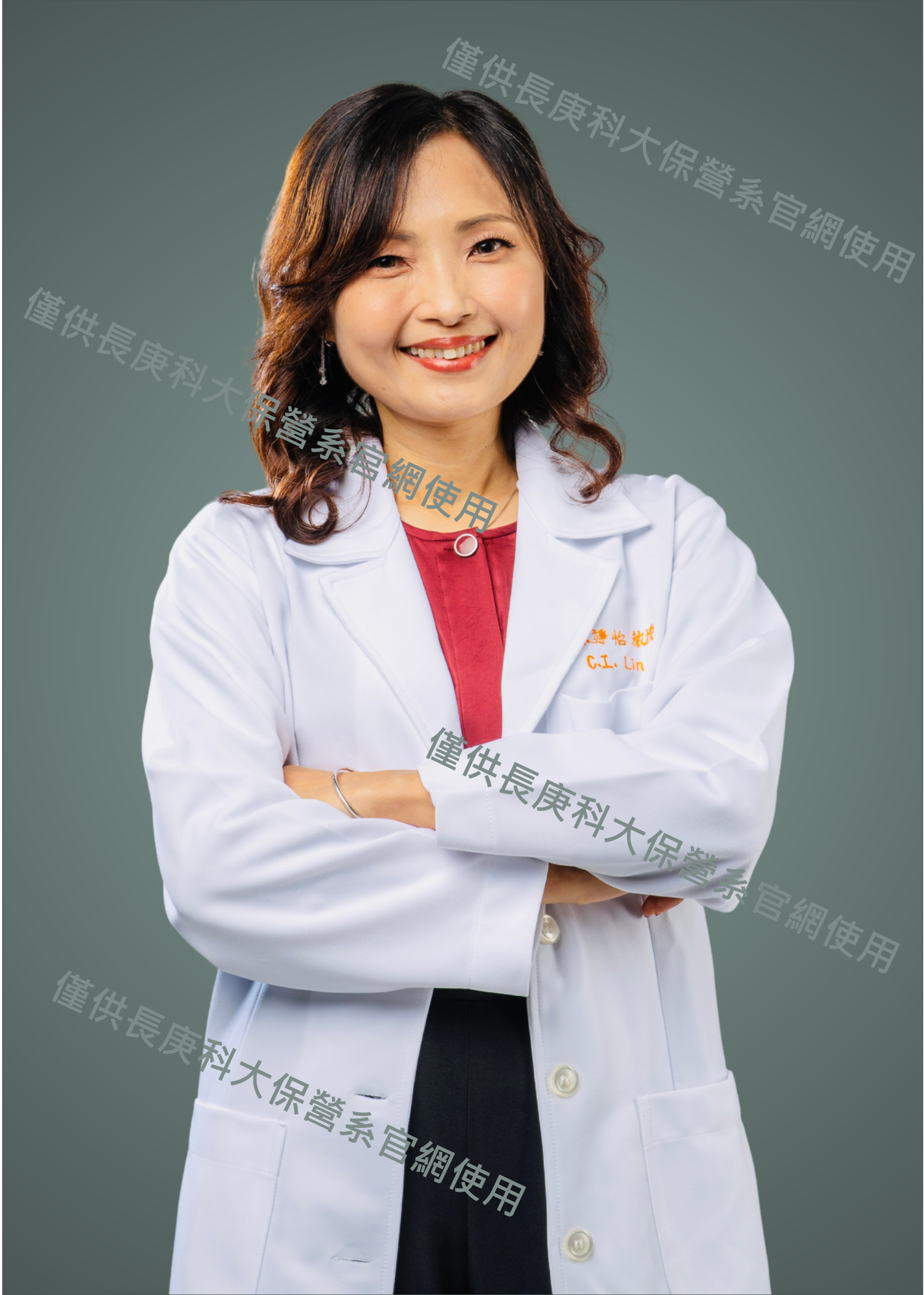 林竫怡 教授兼食安中心主任