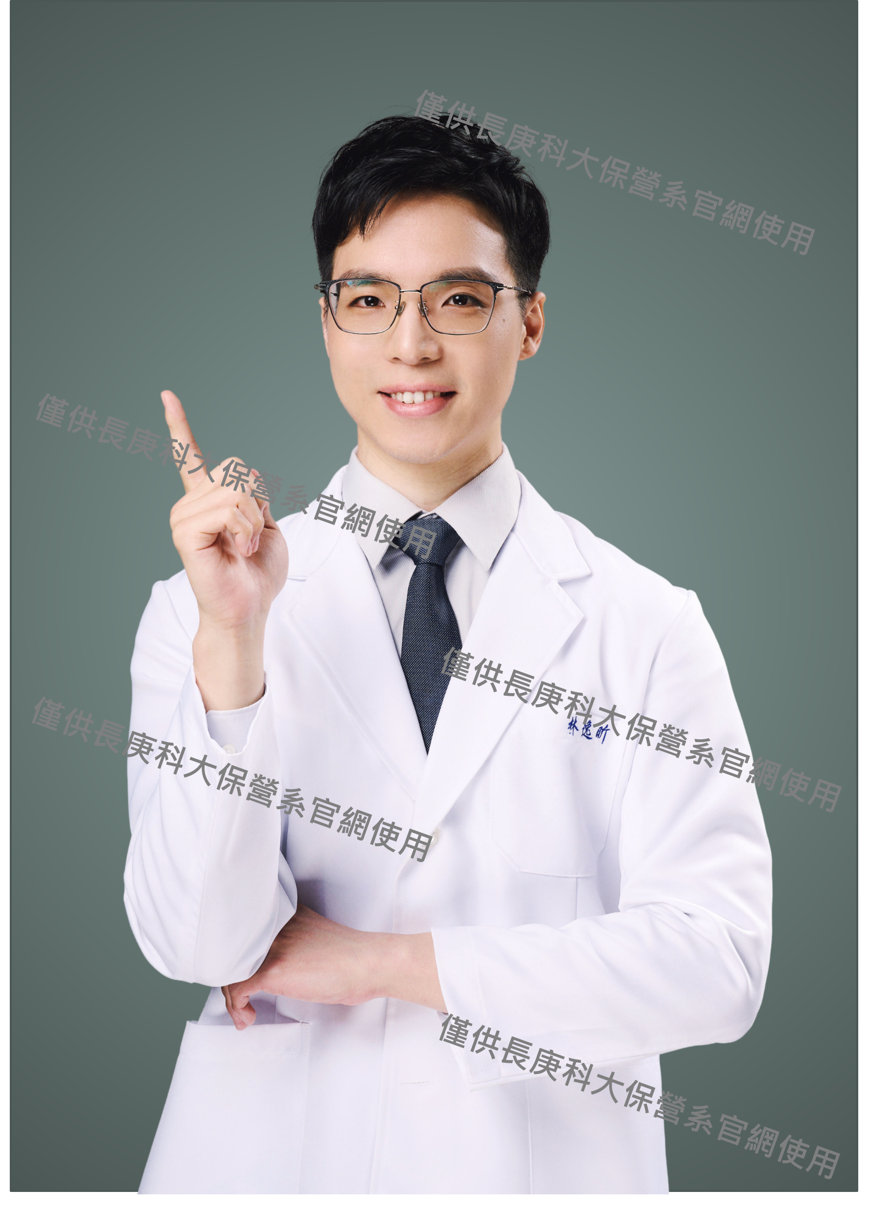 林逸昕 助理教授